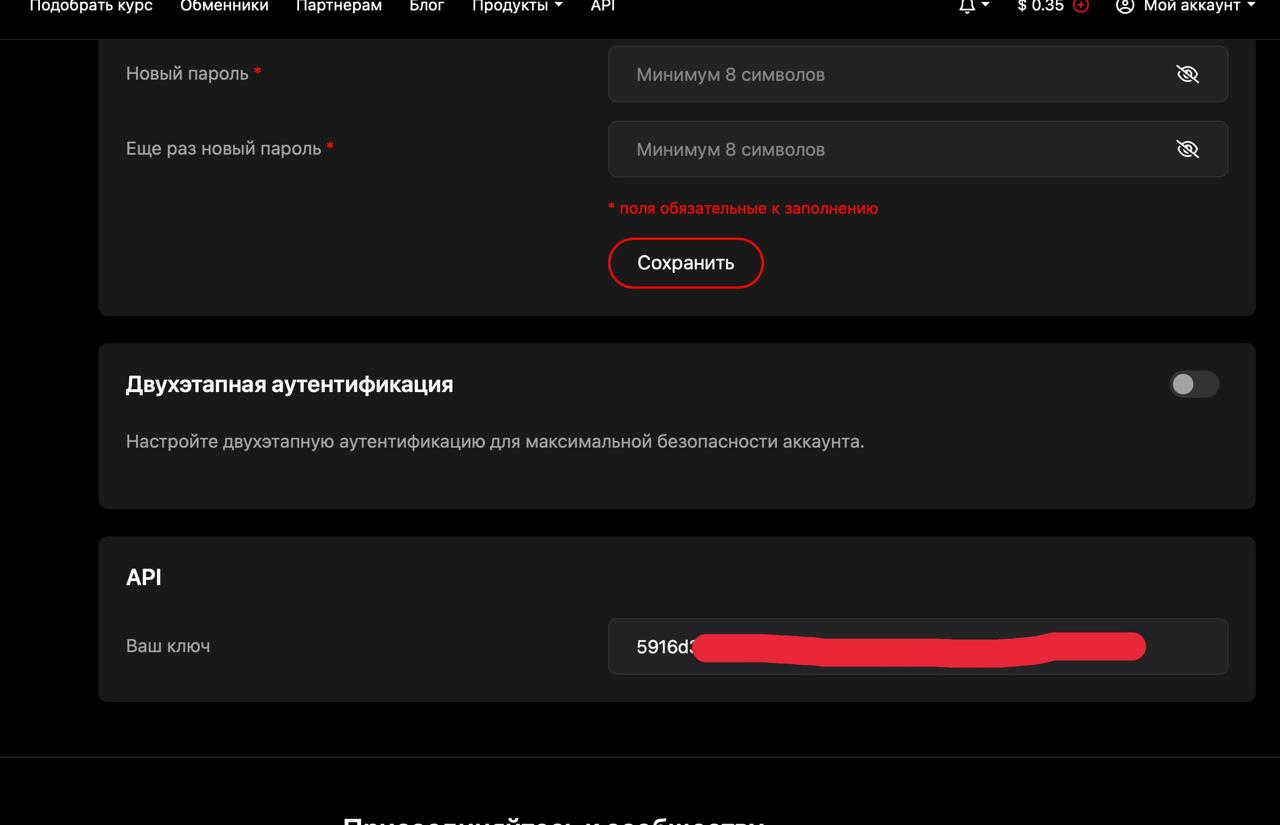 Get API Key
